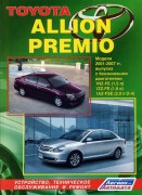 Toyota Allion Premio 2001-2007 LEGION